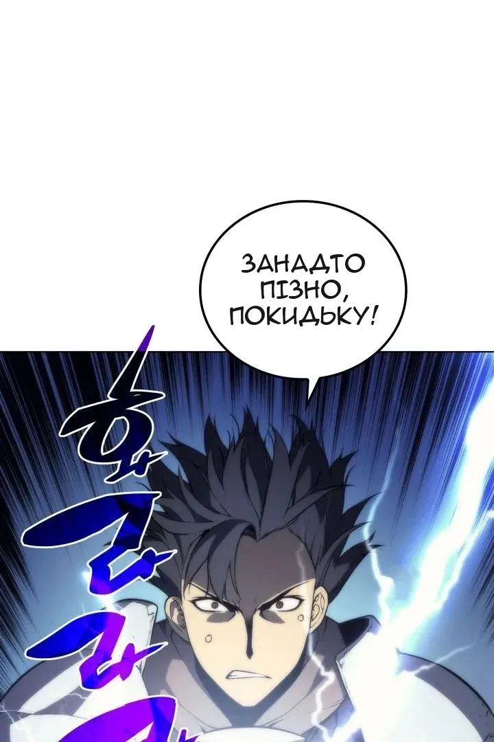 Сторінка 97