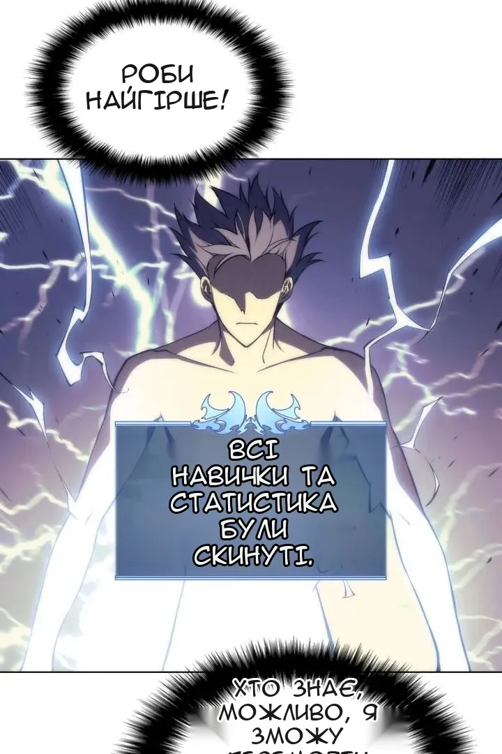 Сторінка 101