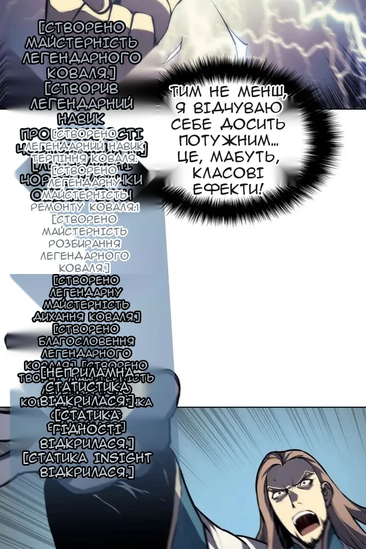 Сторінка 105