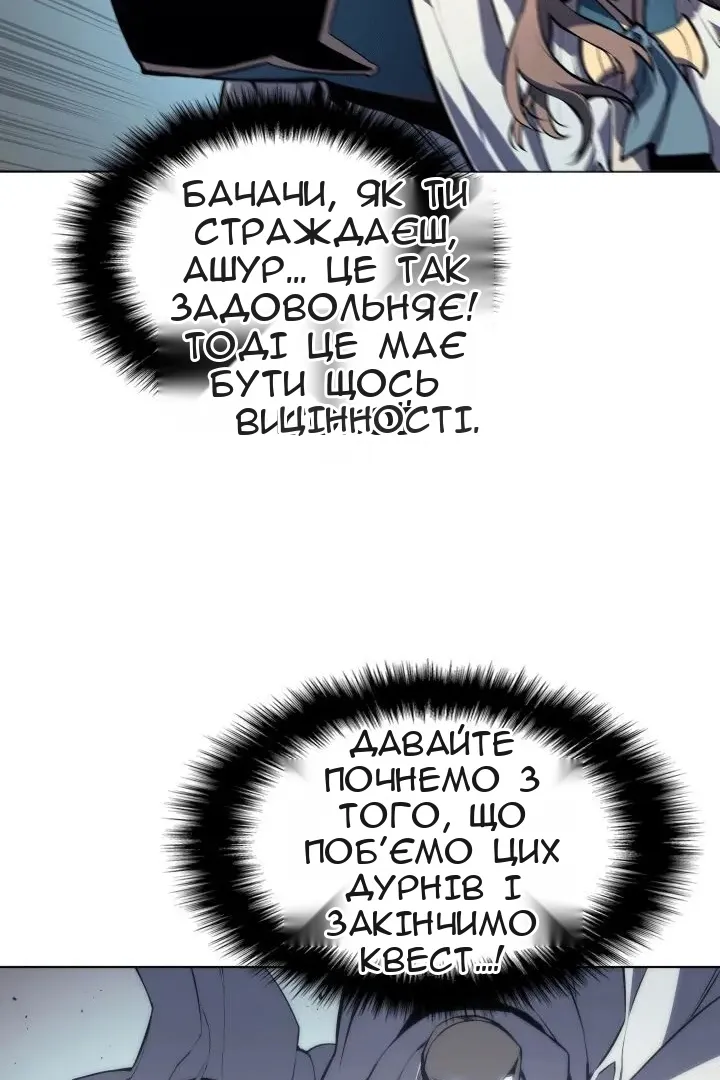 Сторінка 106