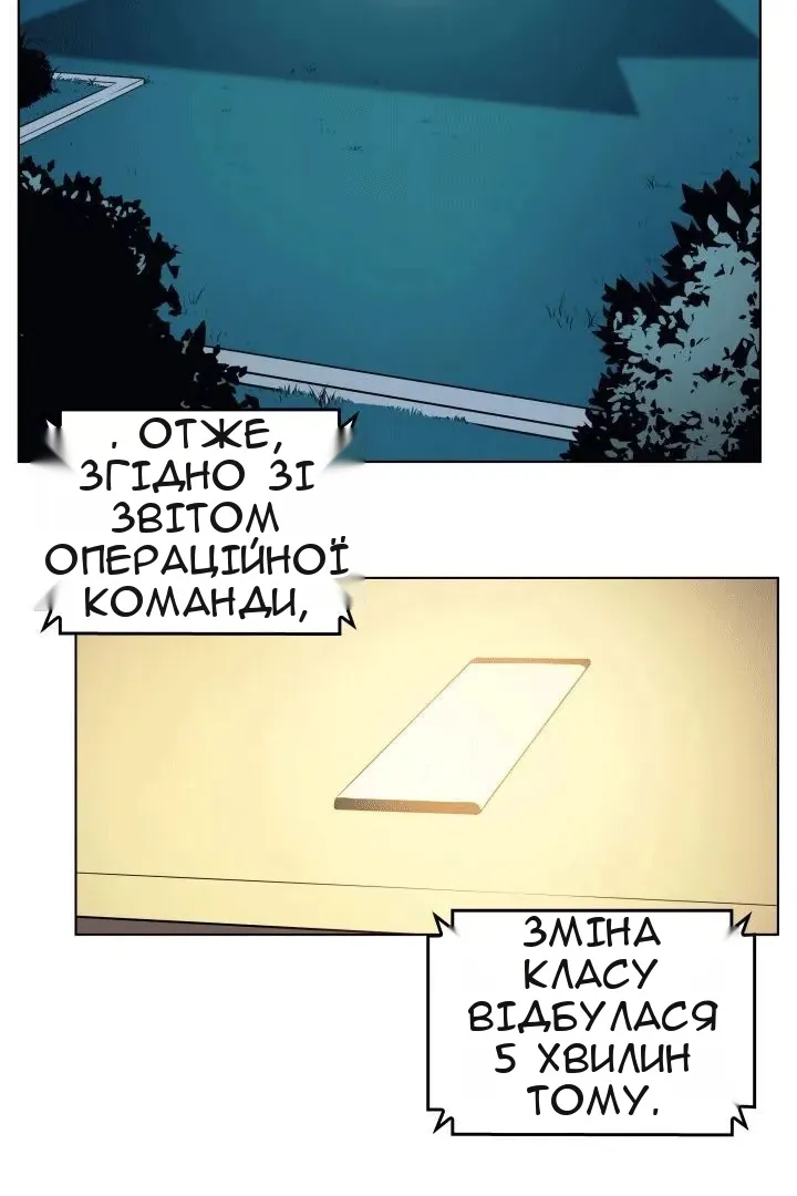 Сторінка 115