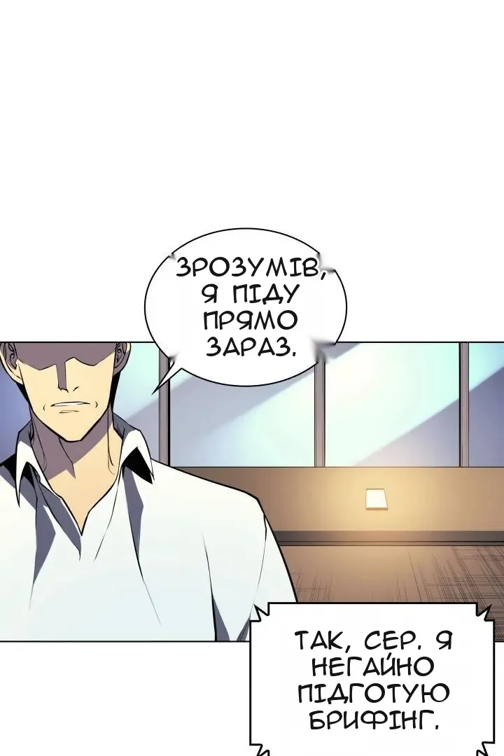 Сторінка 116