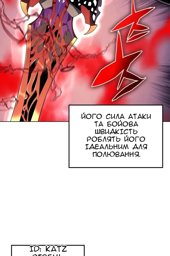Сторінка 10