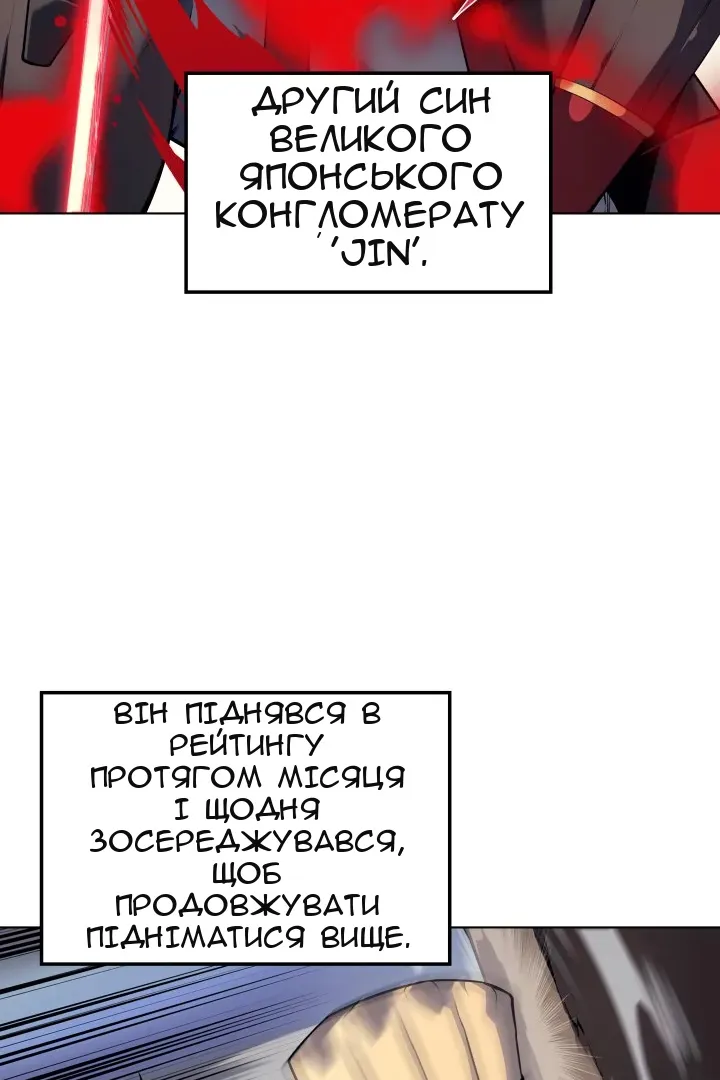 Сторінка 12