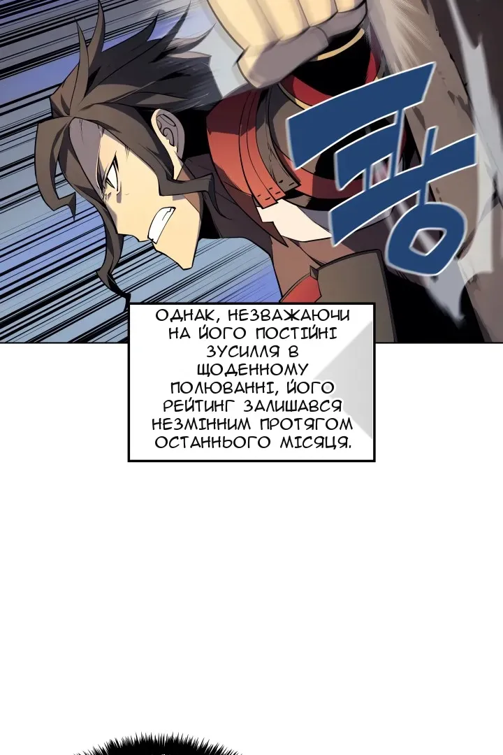 Сторінка 13