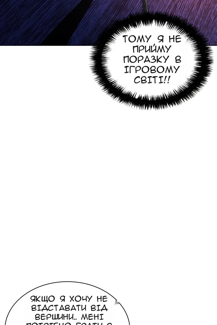 Сторінка 16