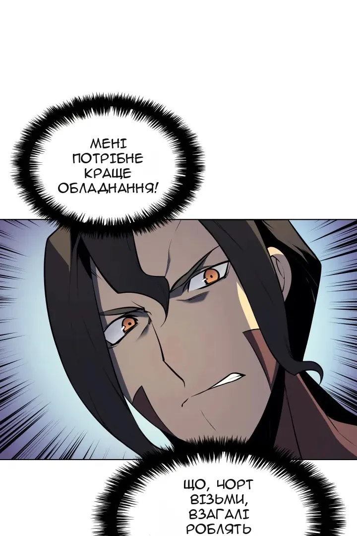 Сторінка 20