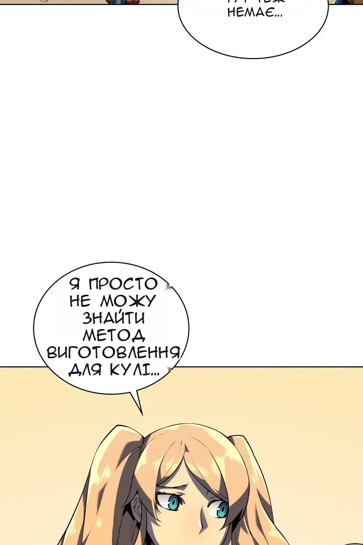 Сторінка 28