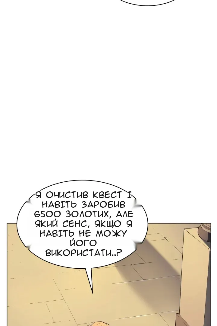 Сторінка 31