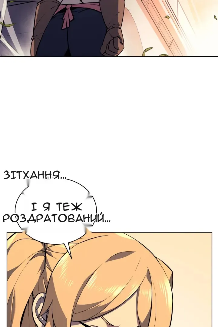 Сторінка 35