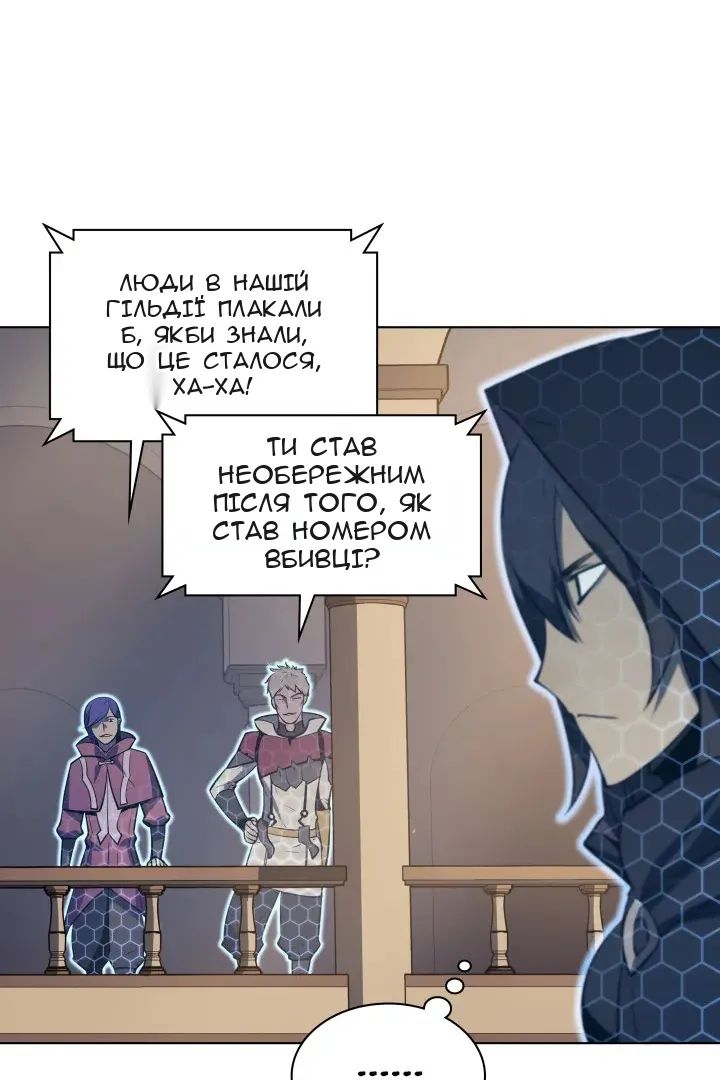 Сторінка 46