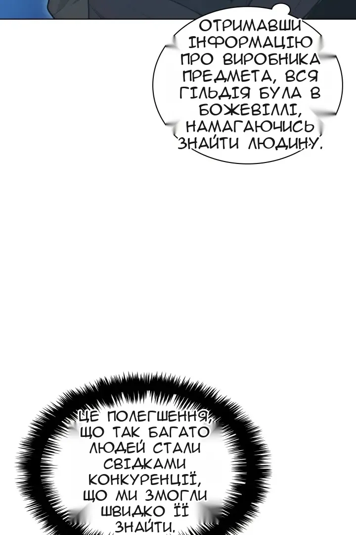 Сторінка 48