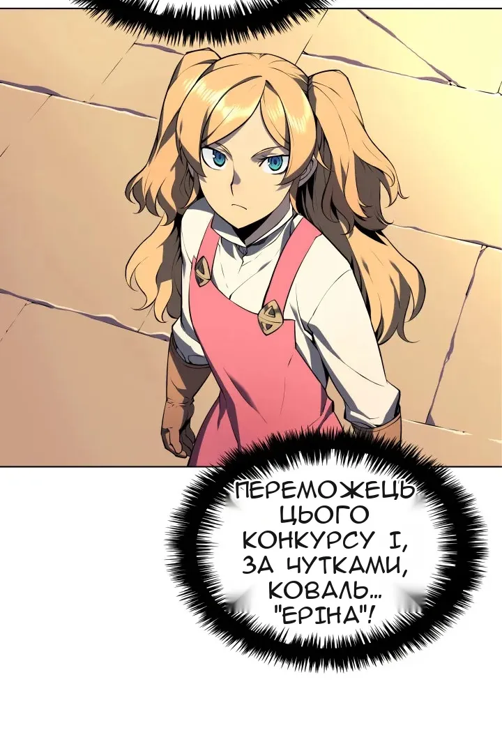 Сторінка 49