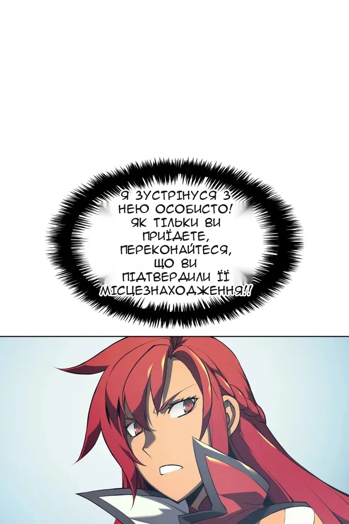 Сторінка 50