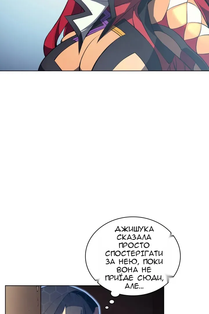 Сторінка 51