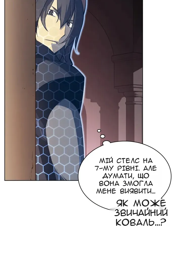 Сторінка 52