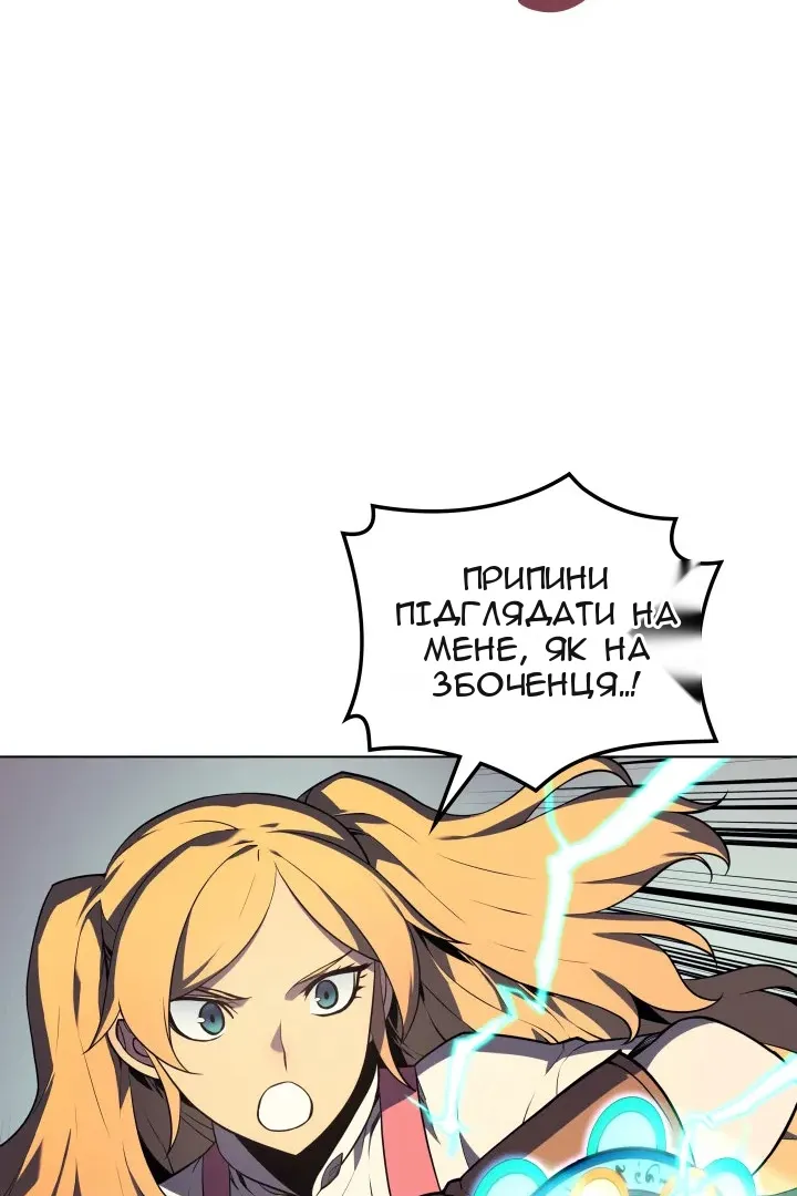 Сторінка 60