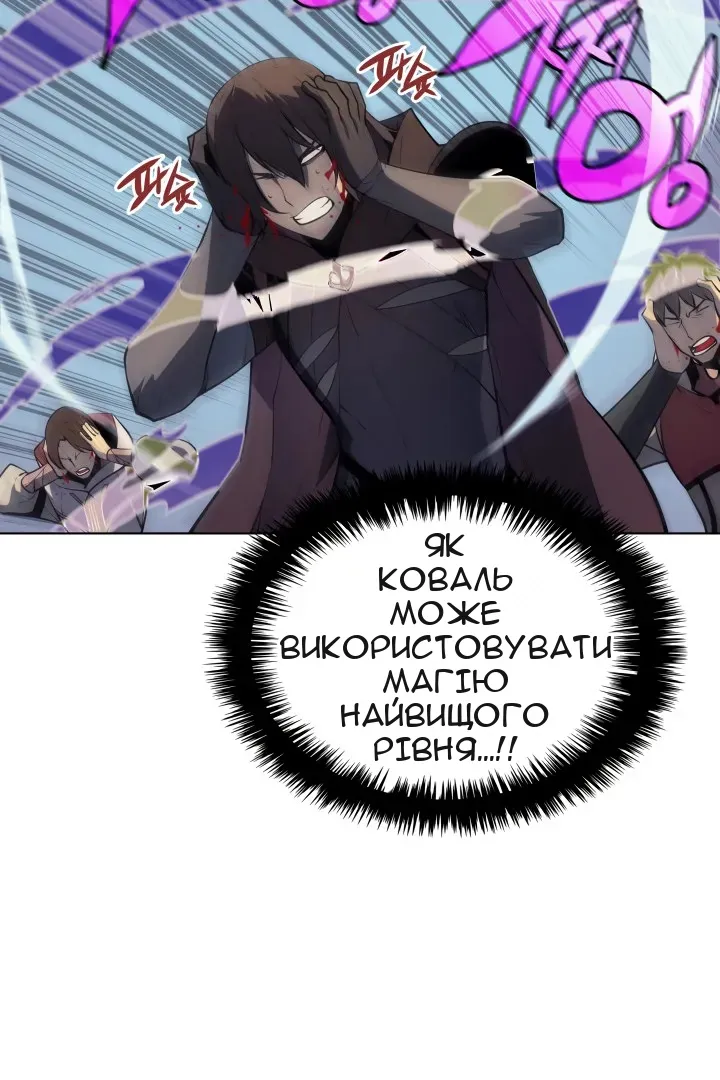 Сторінка 64
