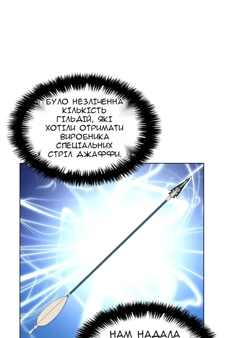 Сторінка 66