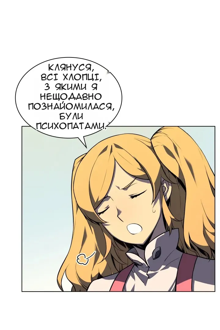 Сторінка 70