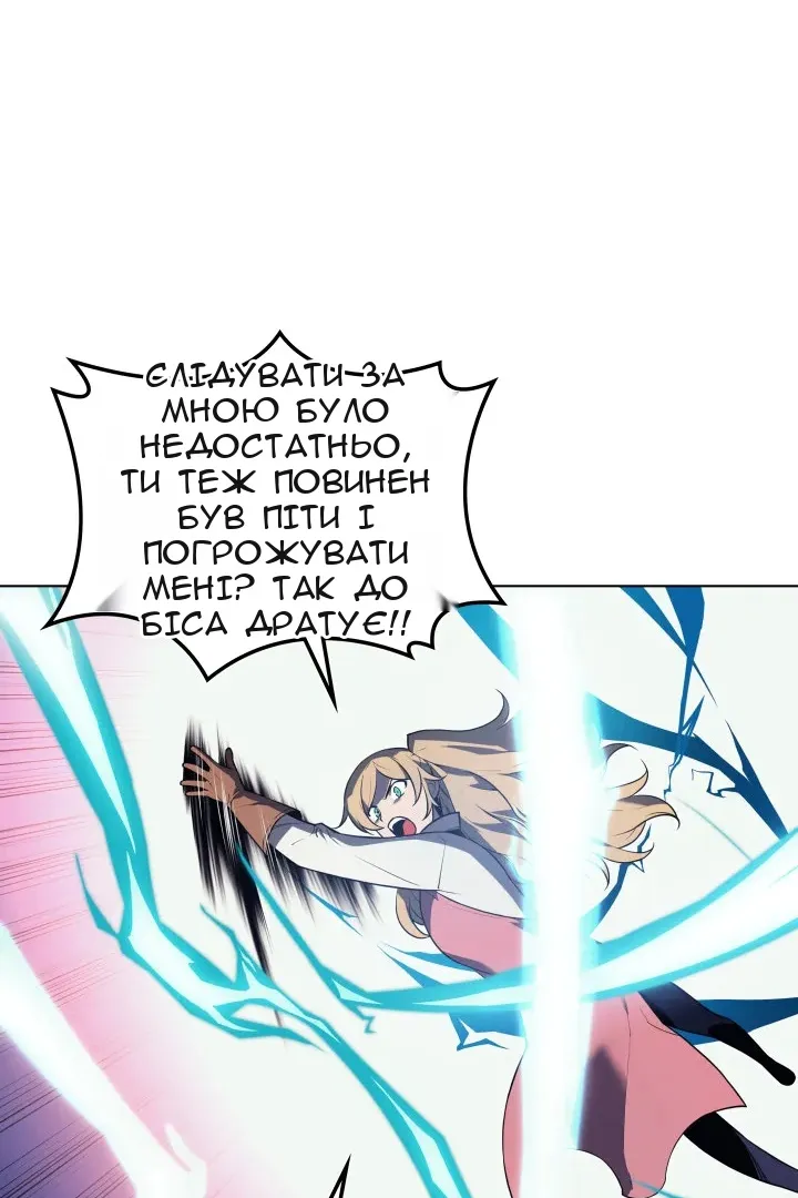 Сторінка 71