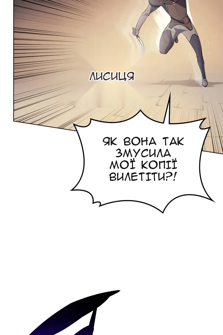 Сторінка 91