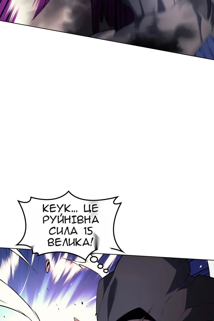Сторінка 98