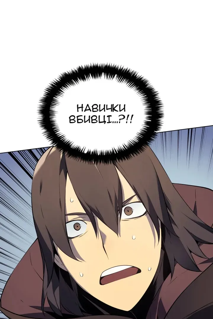 Сторінка 110