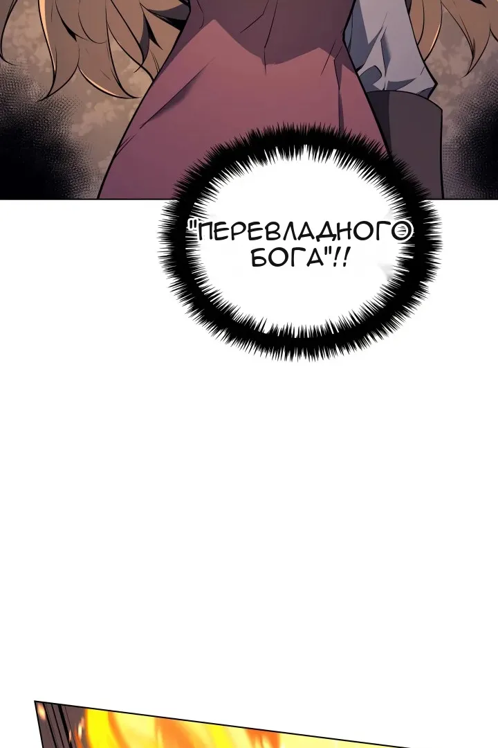 Сторінка 129