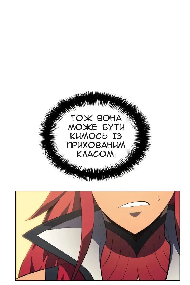 Сторінка 142
