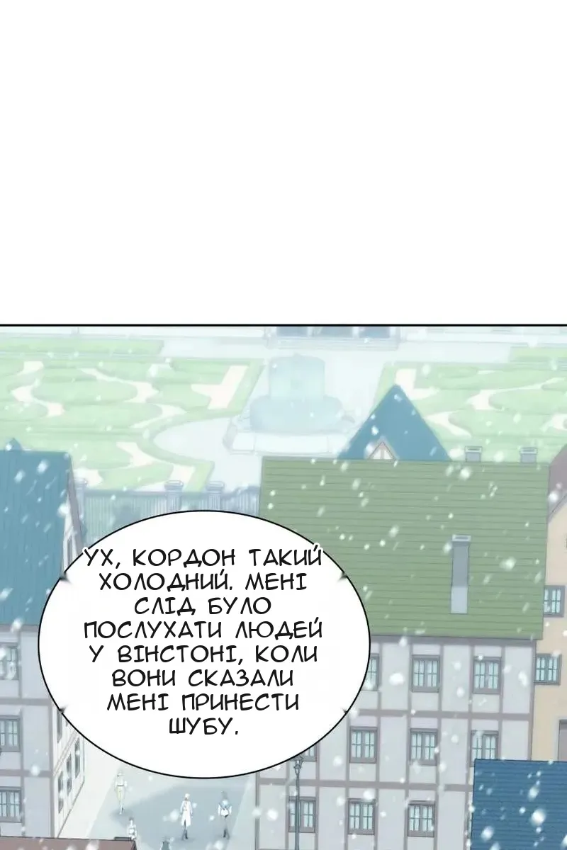 Сторінка 4