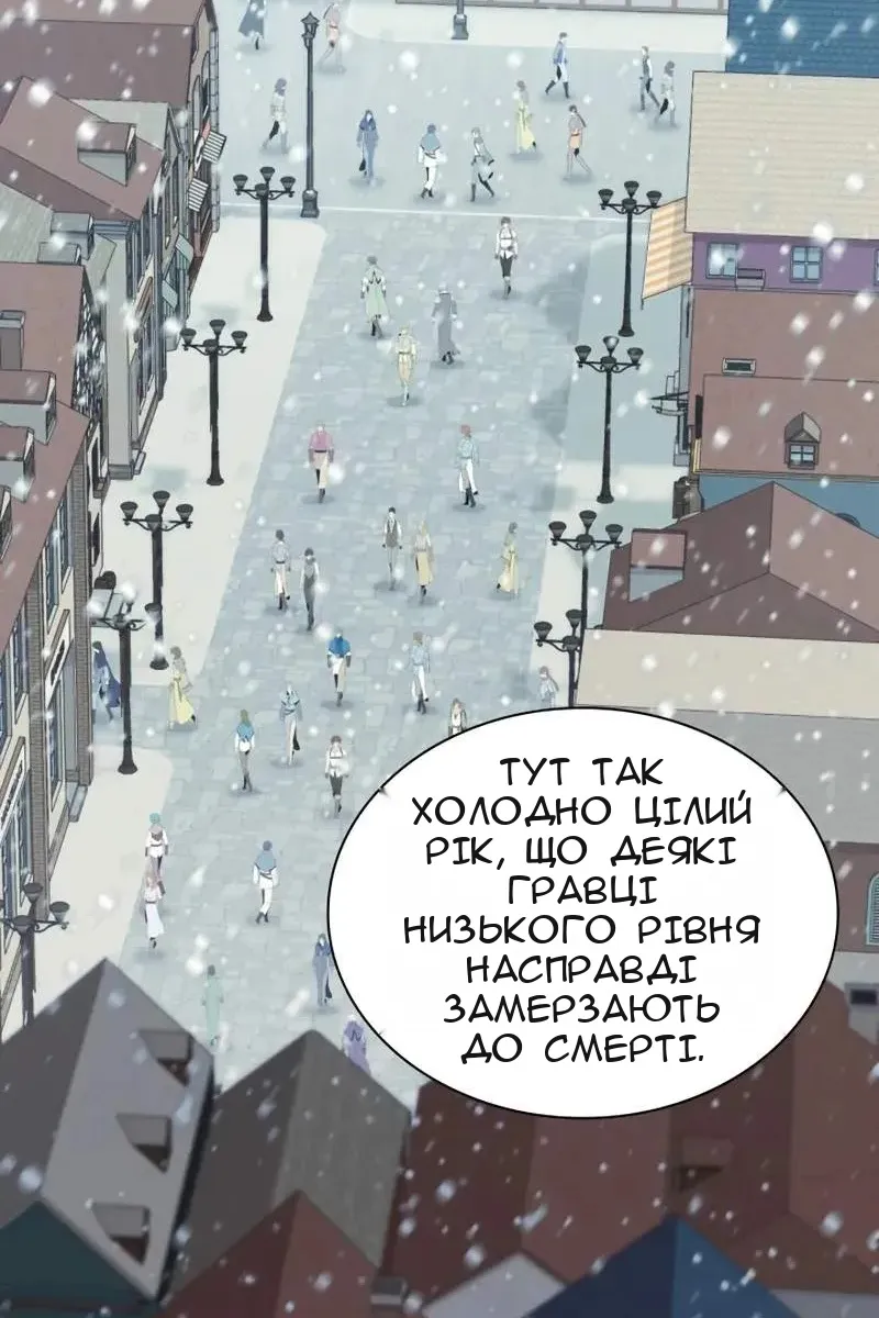 Сторінка 5