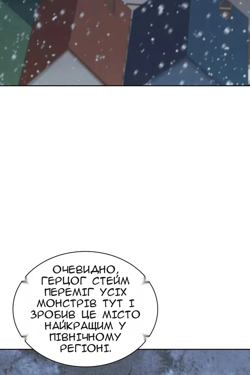 Сторінка 6