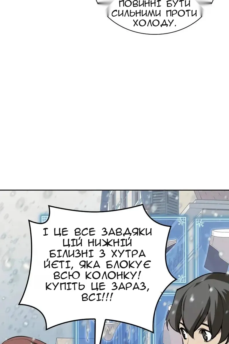 Сторінка 8