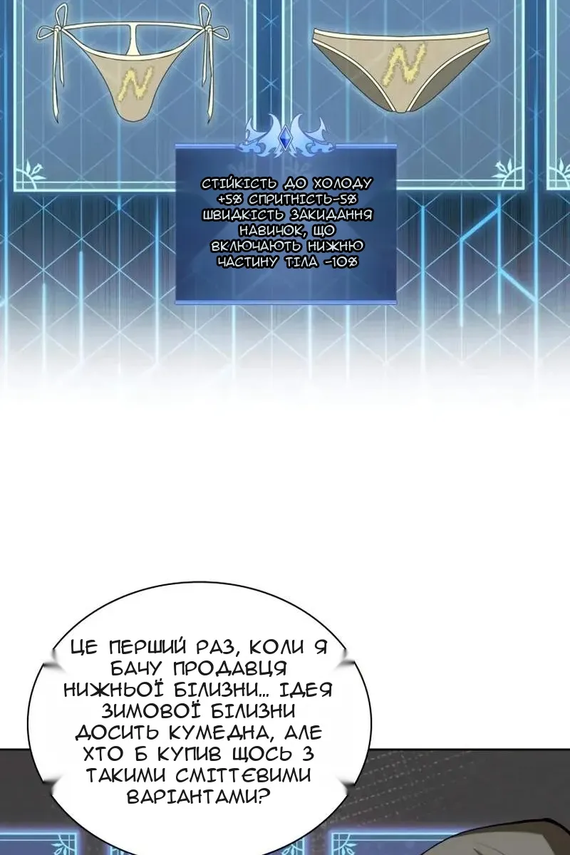 Сторінка 11