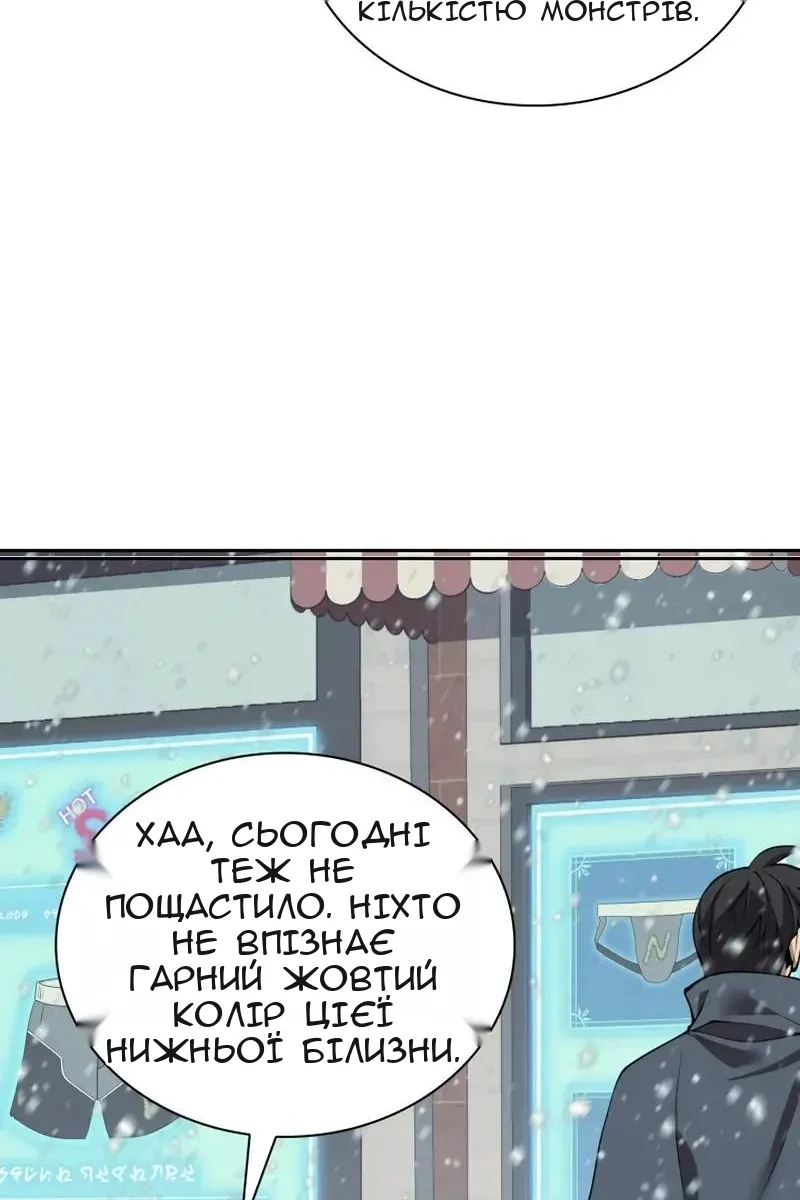 Сторінка 13