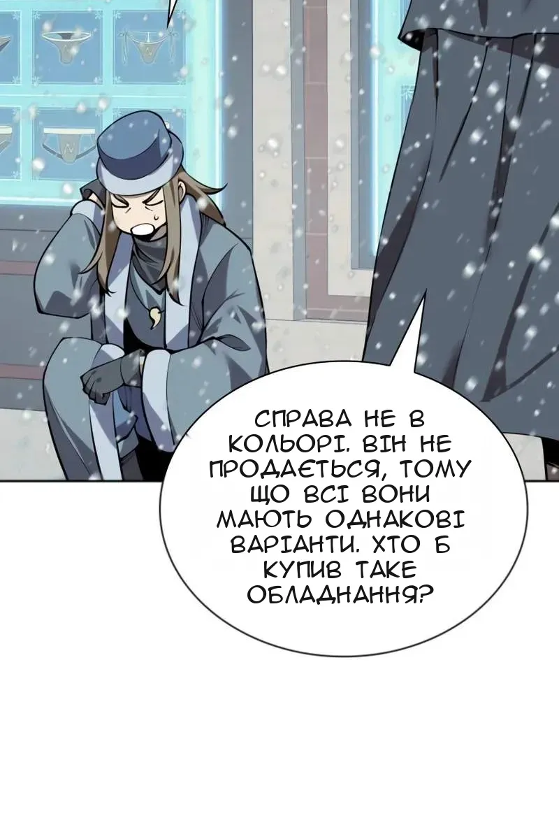 Сторінка 14