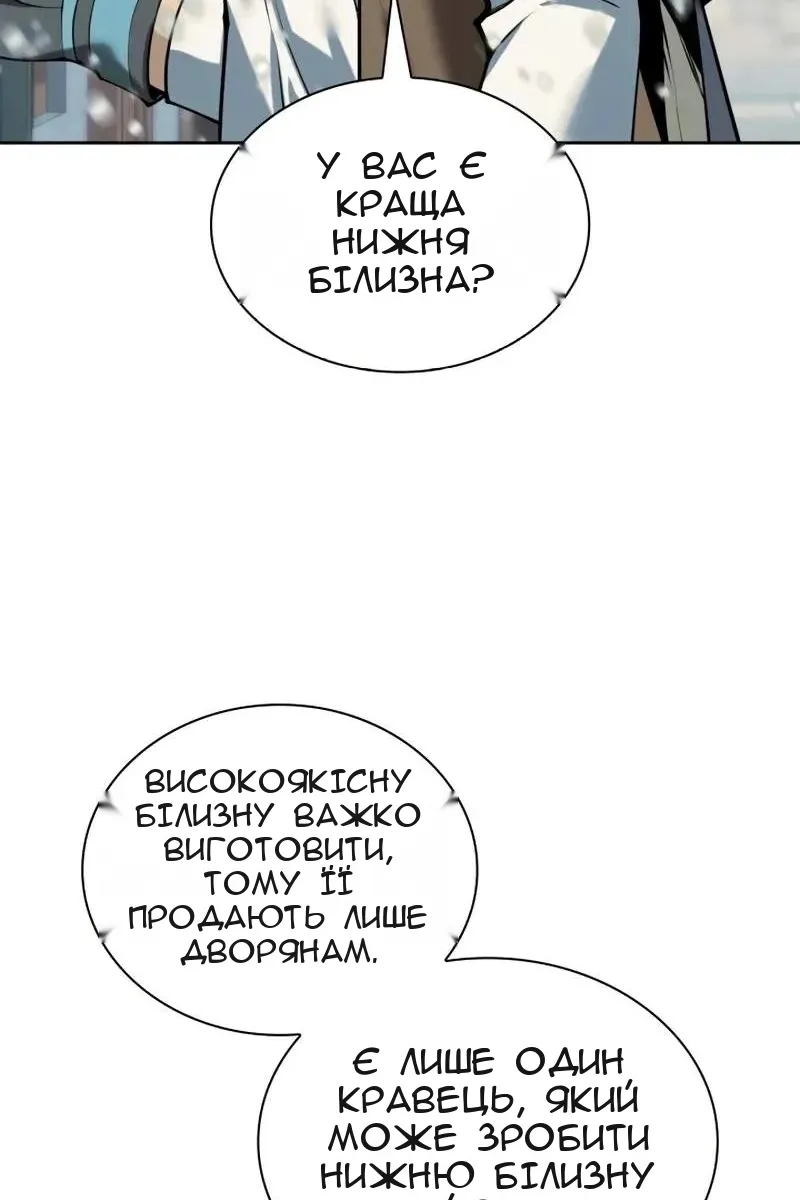 Сторінка 16