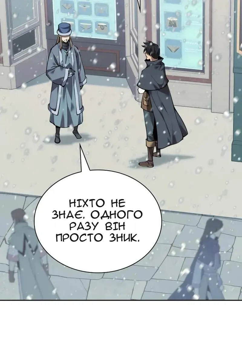 Сторінка 19