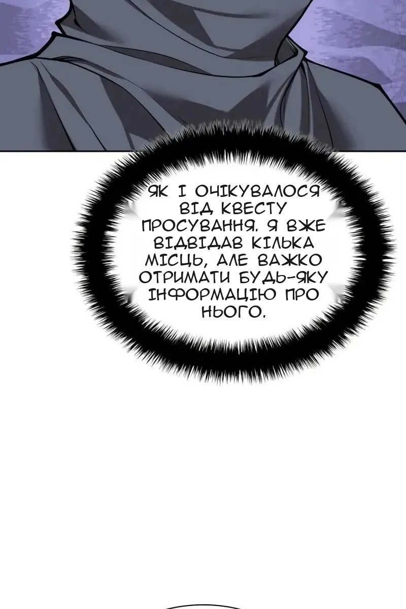 Сторінка 21