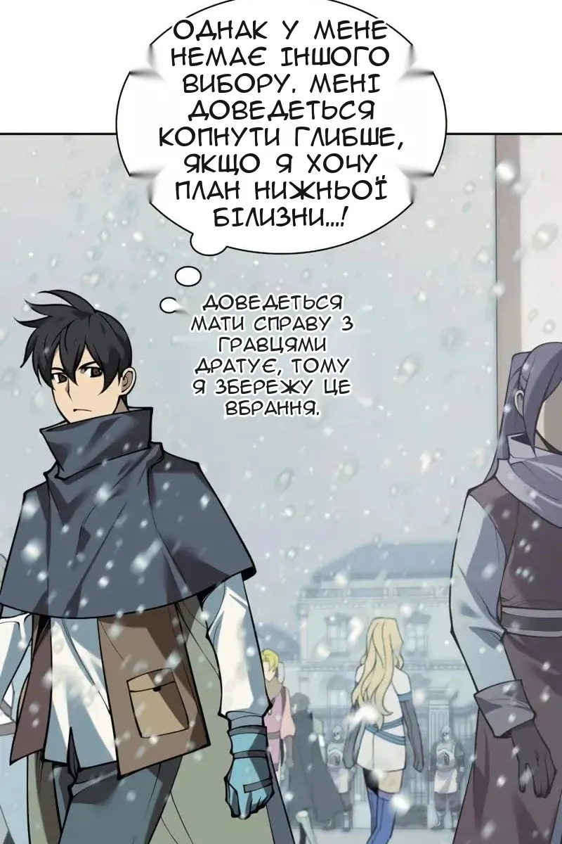 Сторінка 22