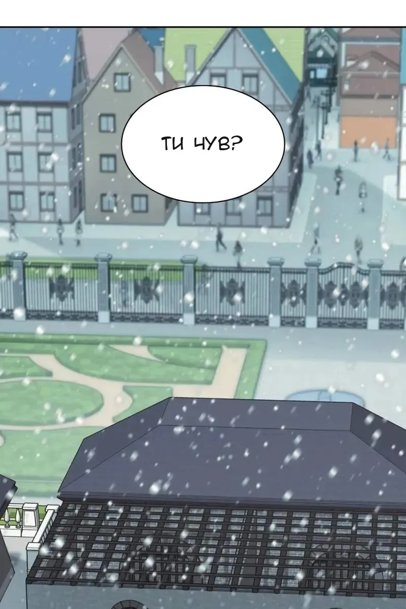 Сторінка 24