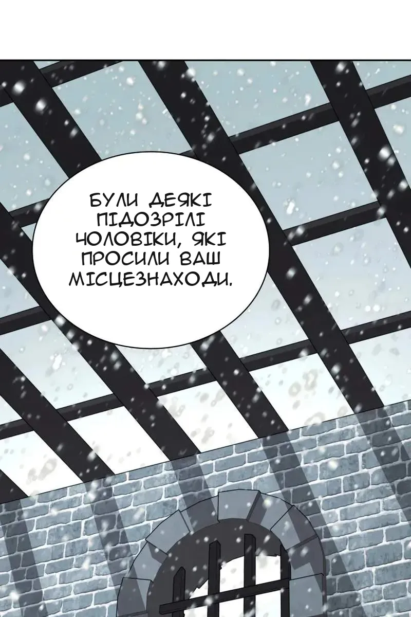 Сторінка 26
