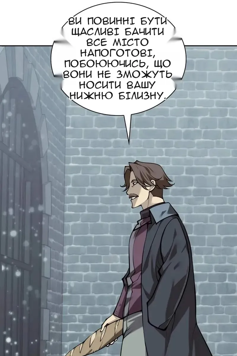 Сторінка 28