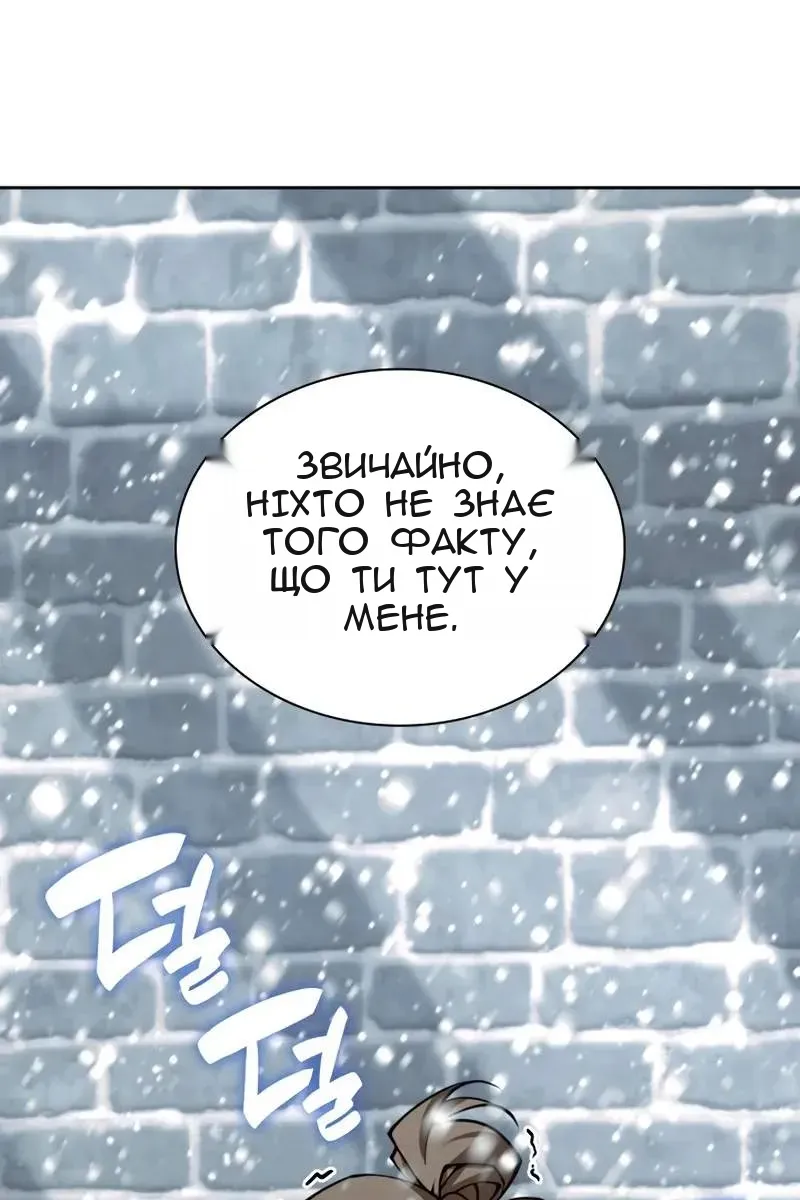Сторінка 30
