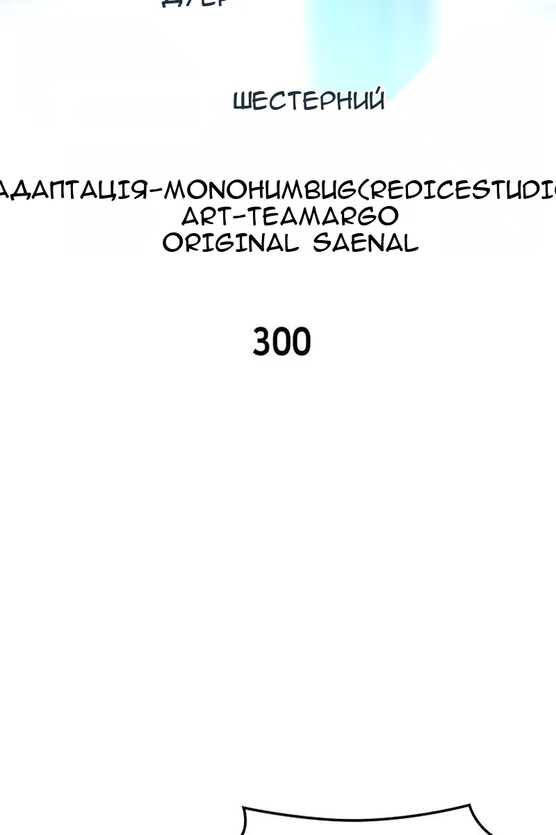 Сторінка 33