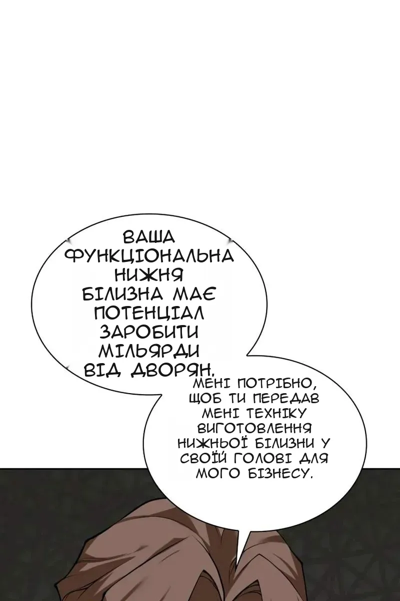 Сторінка 35