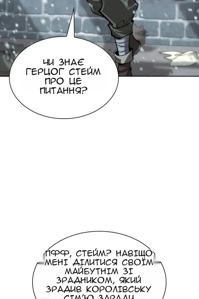 Сторінка 39