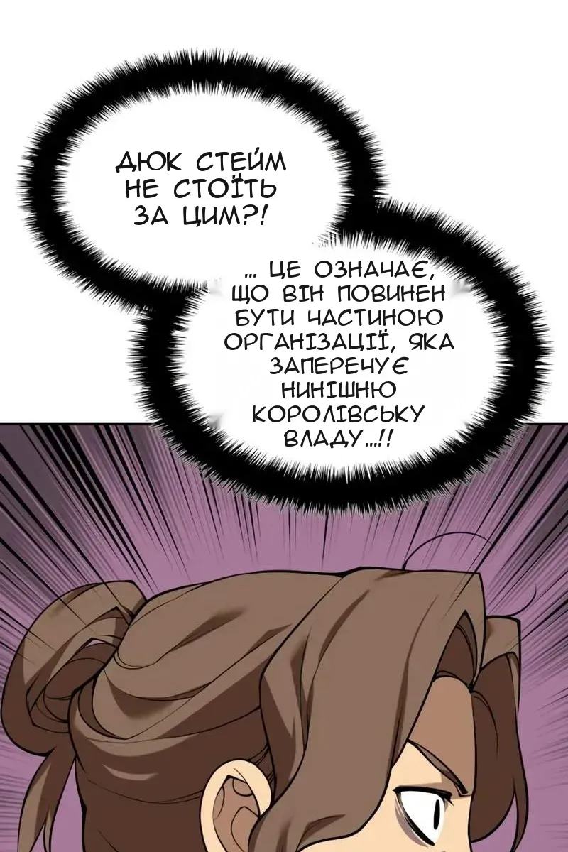 Сторінка 42