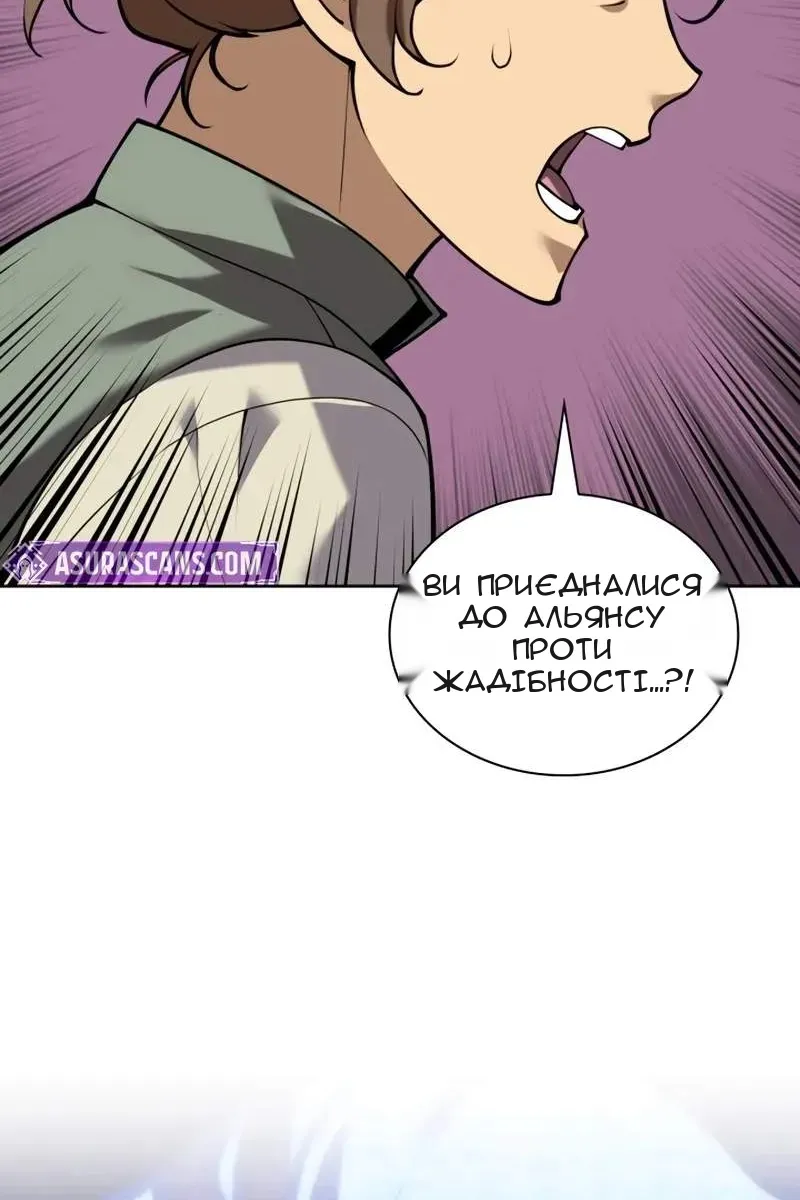 Сторінка 43